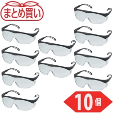 【TVF-SE-10P】TRUSCO まとめ買い 一眼型セーフテイグラス クリア 10個