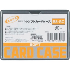 【B8-SC(26489)】ライオン PPソフトカードケースB8-SC