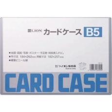 【B5(26205)】ライオン カードケースB5