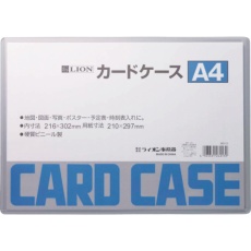 【A4(26213)】ライオン カードケースA4