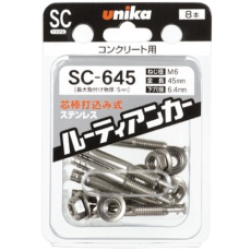 【SC-850 A-053】UNIKA ファスニングパック ルーティアンカー SC-850