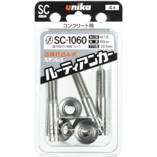 【SC-1060 A-056】UNIKA ファスニングパック ルーティアンカー SC-1060