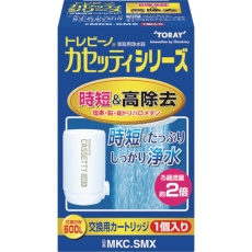 【MKCSMX】トレビーノ カセッティシリーズ時短&高除去タイプ1個入り