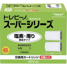【STC2J】トレビーノ スーパーシリーズ塩素・濁り除去タイプ2個入り