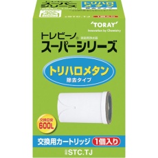 【STCTJ】トレビーノ スーパーシリーズトリハロメタン除去タイプ1個入り
