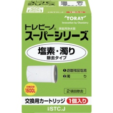 【STCJ】トレビーノ スーパーシリーズ塩素・濁り除去タイプ1個入り