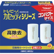 【MKCMX2J】トレビーノ カセッティシリーズ高除去タイプ2個入り