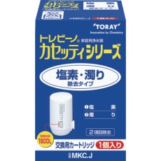【MKCJ】トレビーノ カセッティシリーズ塩素・濁り除去タイプ1個入り