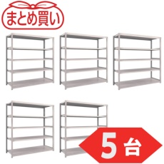 【M1.5-6665-NG-5P】TRUSCO 【まとめ買い】スチールラック M1.5型軽中量棚 1760X595X1800 5段単体 ネオグレー 5台まとめ買い
