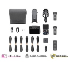 【D230425030】DJI DJI Mavic 3 Pro Fly More コンボ (DJI RC PRO付属)