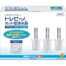 【PTCF3J】トレビーノ PTシリーズベーシックタイプ3個入り