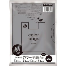 【PP-CTM-20GY】オルディ プラスプラスカラー手提げ袋 M グレー 20P
