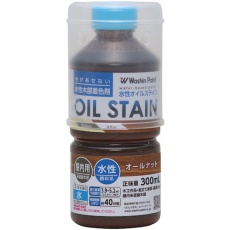 【910675】水性オイルステイン オールナット 300ml