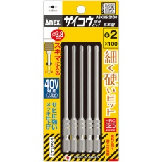 【ASKM5-2100】アネックス サイコウビット 5本組 +2×100