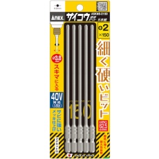 【ASKM5-2150】アネックス サイコウビット 5本組 +2×150