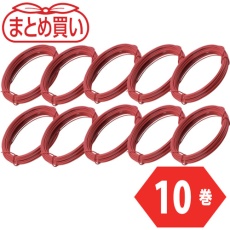 【TCWS-09R-10P】TRUSCO まとめ買い カラー針金 小巻タイプ 赤 20番手 線径0.9mm×15m 10本