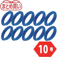 【TCWS-09B-10P】TRUSCO まとめ買い カラー針金 小巻タイプ 青 20番手 線径0.9mm×15m 10本