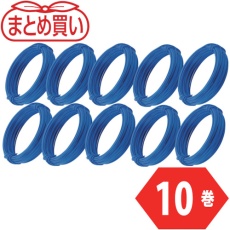 【TCWS-12B-10P】TRUSCO まとめ買い カラー針金 小巻タイプ 青 18番手 線径1.2mm×10m 10本