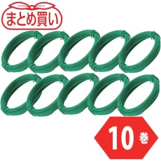 【TCWS-09GN-10P】TRUSCO まとめ買い カラー針金 小巻タイプ 緑 20番手 線径0.9mm×15m 10本