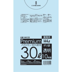 【MX33】ハウスホールド ポリ袋 30L透明 10枚 0.024