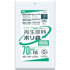 【GI73】ハウスホールド 再生エコマーク袋 透明 70L 10枚