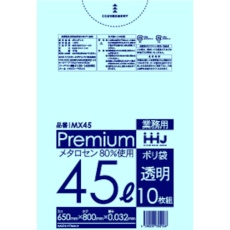 【MX45】ハウスホールド ポリ袋 45L透明 10枚 0.032