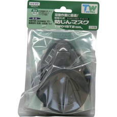 【TW01SCT2BP】シゲマツ TW01ST2 店頭販売用