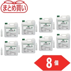 【THPW05-8P】TRUSCO まとめ買い 高純度精製水 5L 8個入