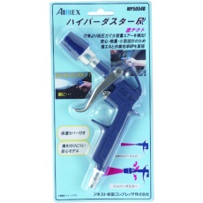 【MP5054B】エアレックス 激テクト