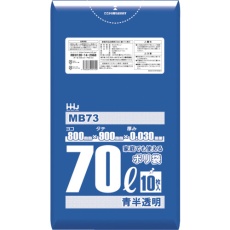 【MB73】ハウスホールド ポリ袋 70L 青半透明 10枚 0.030