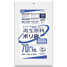 【GI74】ハウスホールド 再生エコマーク袋 半透明 70L 10枚
