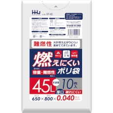 【RF48】ハウスホールド 難燃性 45L 10枚 半透明 0.040