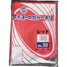 【S227228】タイヨー 大型カラーポリ袋035(レッド) No.50 (20枚入り)