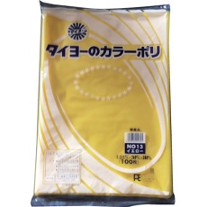 【S222979】タイヨー カラーポリ袋035(イエロー) No.13 (100枚入り)