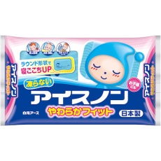 【02035-0】アイスノン アイスノンやわらかフィット