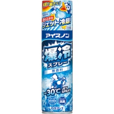 【02504-0】アイスノン アイスノン爆冷スプレー 無香料 大容量