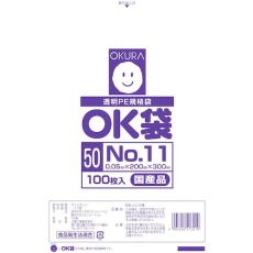 【OK (50)11】オークラ OK袋 50μm 11号