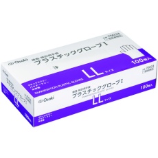 【70033】オオサキメディカル プラスチックグローブI LL 透明 100枚入