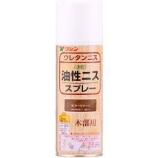 【901004】油性ニススプレー オールナット 420ml