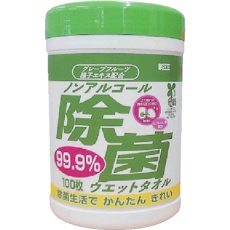 【00-1282】コーヨーカセイ ノンアルコール除菌ウエットタオル ボトル100枚