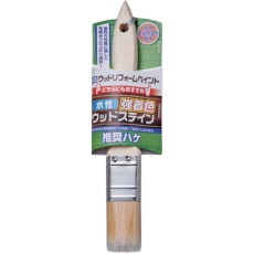 【200419】アサヒペン 水性木部用推奨ハケ 30MM GBW-30