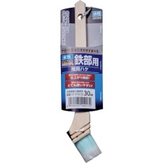 【200174】アサヒペン 水性高耐久鉄部用推奨ハケ 30MM KTW-30
