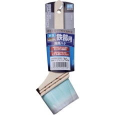 【200198】アサヒペン 水性高耐久鉄部用推奨ハケ 70MM KTW-70