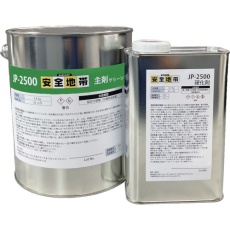 【AAS278JP】DEVCON 滑り止めコート剤 安全地帯 JPー2500 グリーン