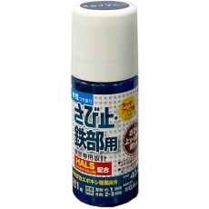 【00001-02881】アトムペイント 水性さび止・鉄部用ハケ入り 40ML スカイブルー