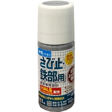 【00001-02874】アトムペイント 水性さび止・鉄部用ハケ入り 40ML ライトグレー