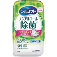 【459469】ユニ・チャーム シルコットノンアルコール除菌ウェットティッシュ 本体43枚