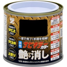 【B-SKCT/C200B】BAN-ZI 防錆塗料 サビキラーカラー艶消し 200g つや消し黒