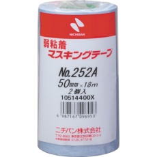 【252AH-50】ニチバン 弱粘着マスキングテープ252AH 50mmX18m 2巻/PK