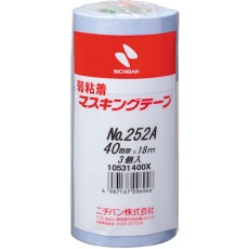 【252AH-40】ニチバン 弱粘着マスキングテープ252AH 40mmX18m 3巻/PK